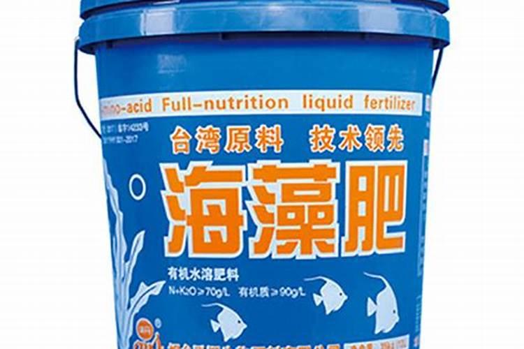 液态有机肥