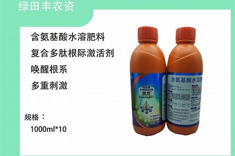 含氨基酸水溶肥最高多少