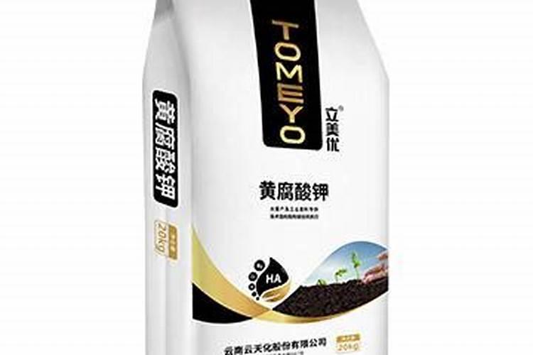 中国前十矿源黄腐酸钾是哪几家？