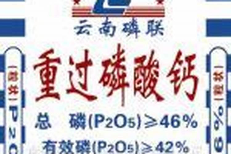 重过磷酸钙有什么特性？