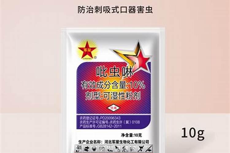 吡虫啉可以和水溶肥混用吗？