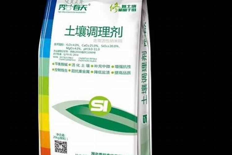 中国最好的硅肥生产企业有哪些？推荐几家,我想代理硅肥