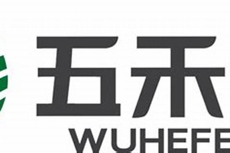 辉隆五禾丰怎么样