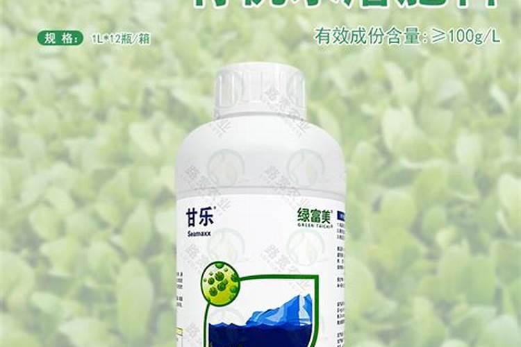 中国最好的叶面肥