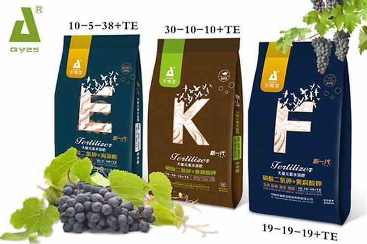 种植阳光玫瑰葡萄时,需要施什么肥呢？