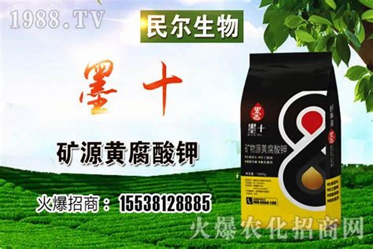 鱼缸100升水放多少矿源黄腐酸钾