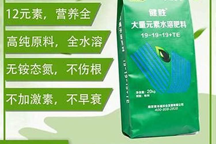青丰健肥料咋样