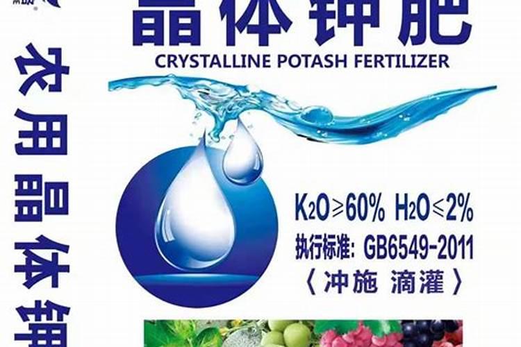氮肥钾肥磷肥的溶解性