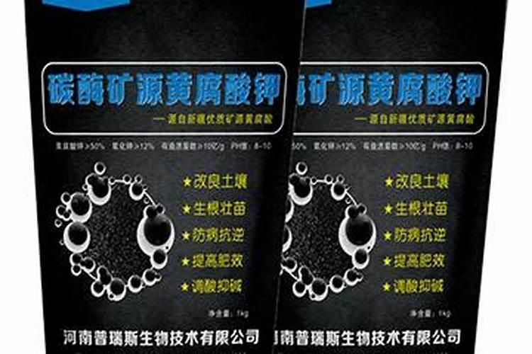 矿源黄腐酸钾的使用效果如何？