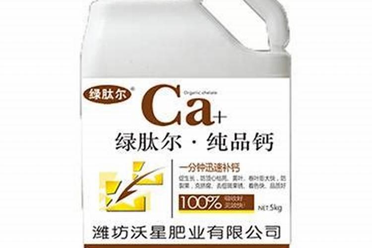 钙肥的作用与功效,是冲施好还是叶面喷施好