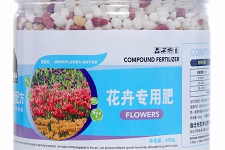 花卉专用肥都有哪些