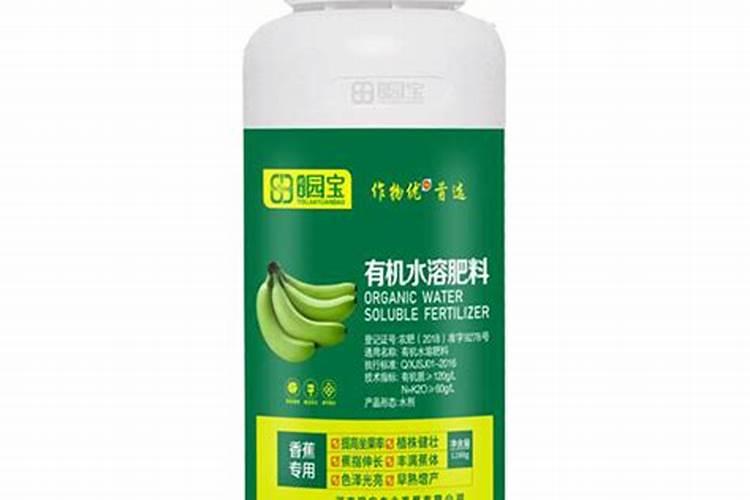 香蕉树用什么肥料最好