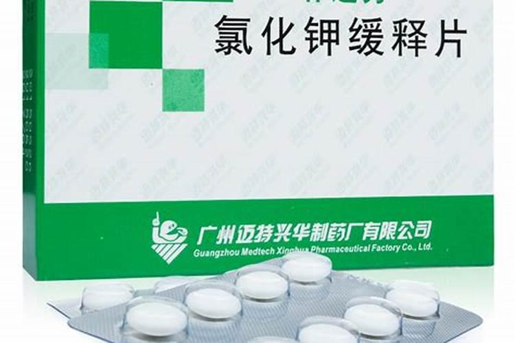 高锰酸钾可以当做钾肥施用,让植物更健壮吗