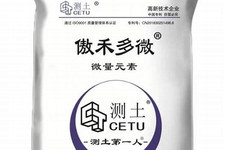 钙镁磷肥的作用及使用方法