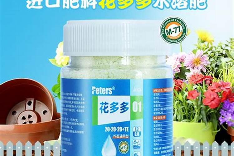 水溶肥ec标准值是多少