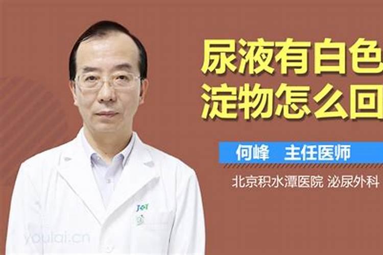 鱼缸里有白色絮状物怎么回事