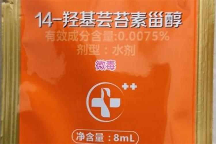 芸苔素和控旺剂如何科学使用？混用是否对作物产生影响