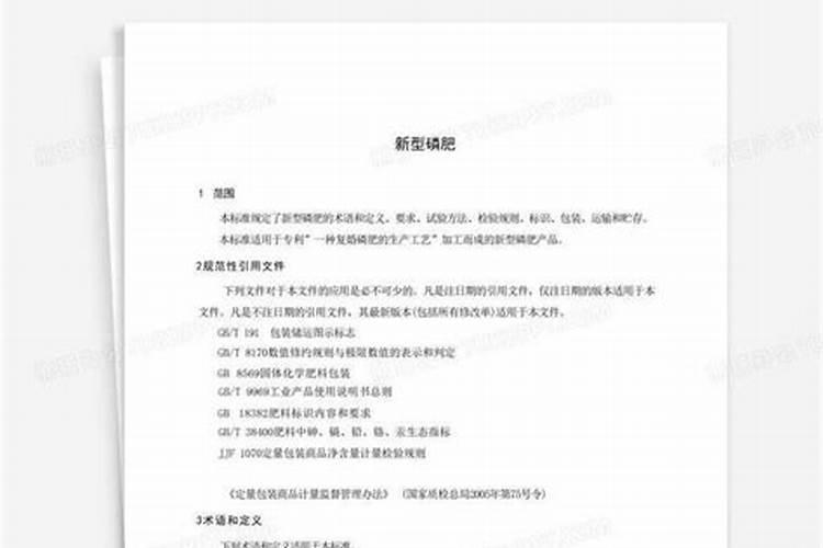 磷矿要什么品位