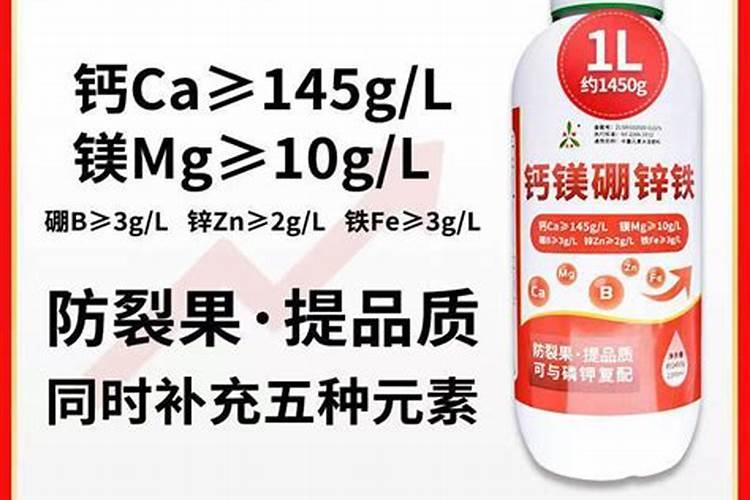 糖醇钙能和磷酸二氢钾一起用吗