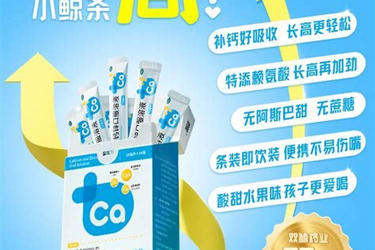 用来给作物补钙的钙肥,价位越高越好吗？