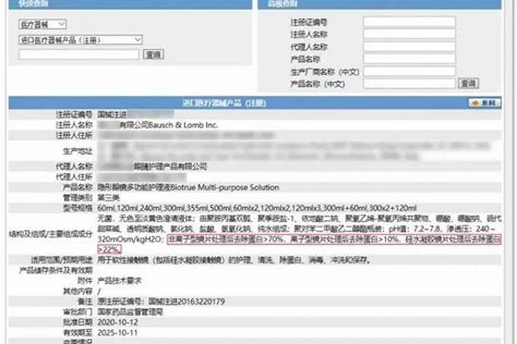 鱼片煮之前用水泡好吗？