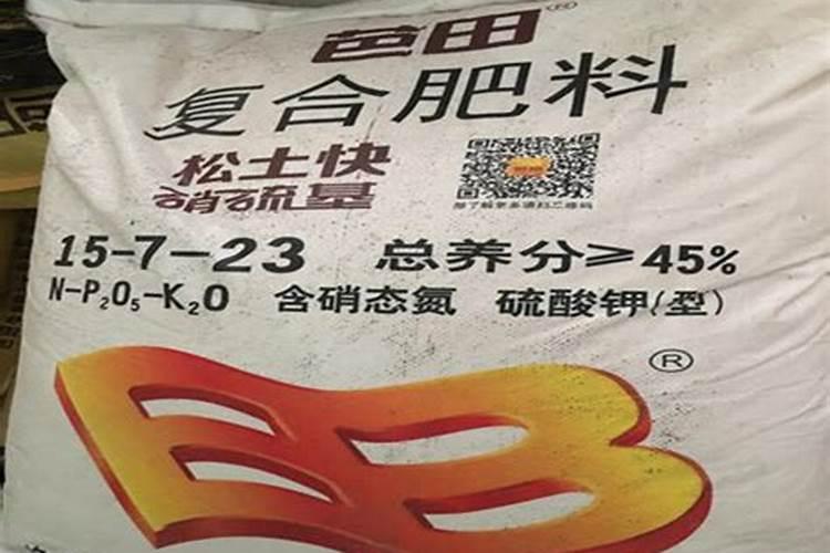 复合肥哪个牌子好
