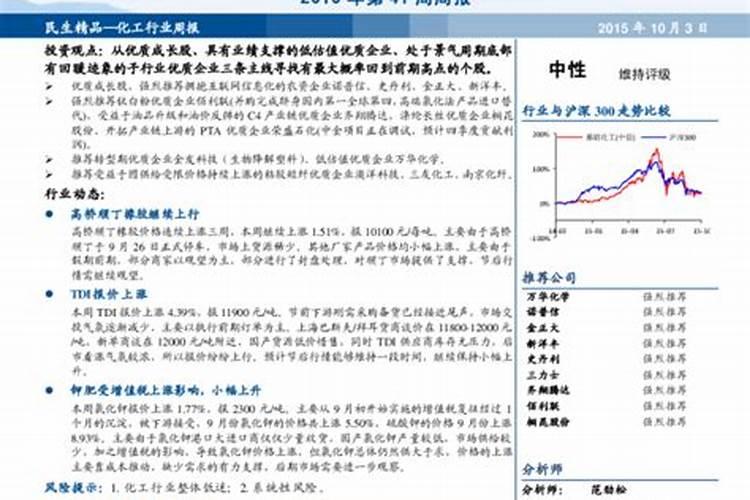 茉莉花施什么肥茉莉花怎么施肥