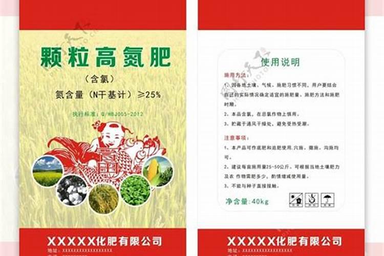 如何识别假冒伪劣化肥