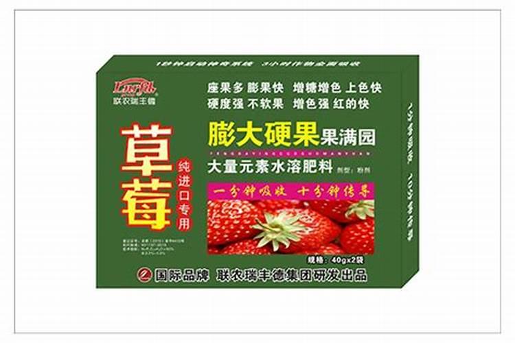 种草莓施肥时可以用哪些肥料