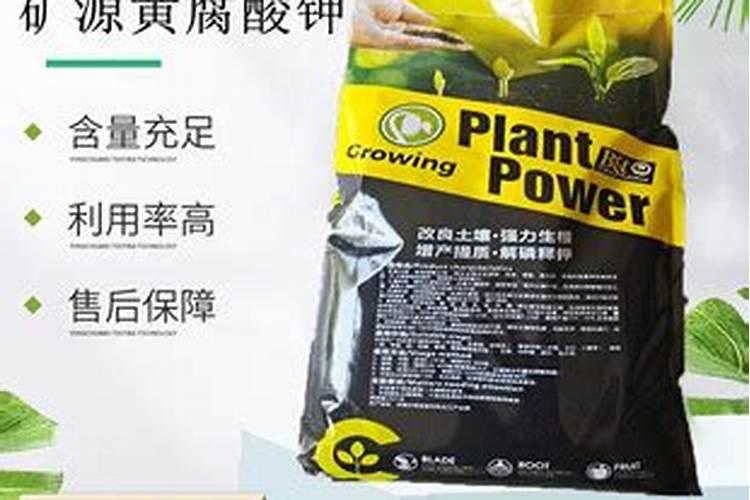 矿源黄腐酸钾的作用和使用方法