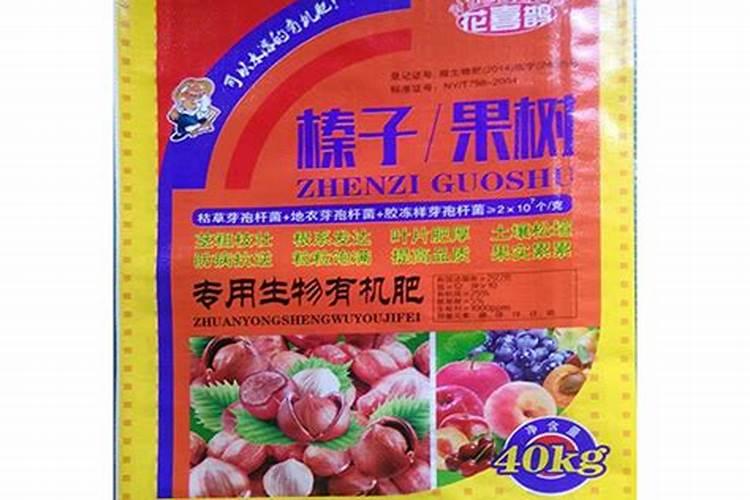 果树专用肥有什么推荐？