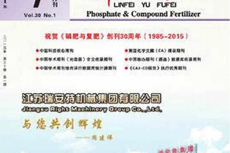中国科技核心期刊有哪些