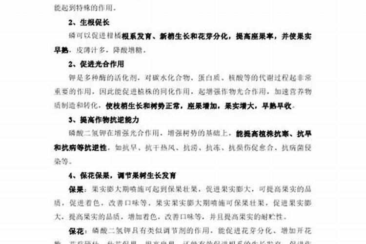 自制蔬菜叶面肥的配方