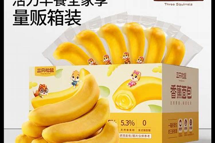 香蕉树如何施肥？香蕉树施什么肥效果好？(附施肥技术)