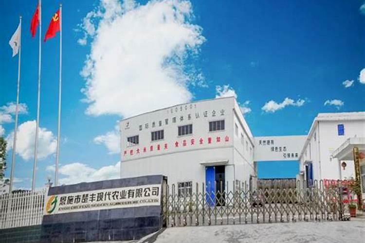 国家对硒缺乏地区有什么措施