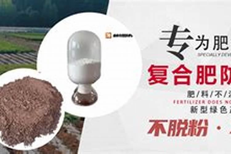 化肥防结块剂化肥防结块剂分类