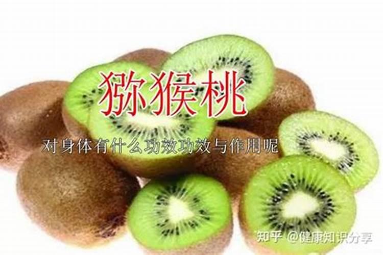 猕猴桃的正确吃法 猕猴桃怎么吃