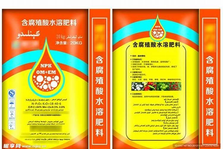 水溶肥泡了会过期吗