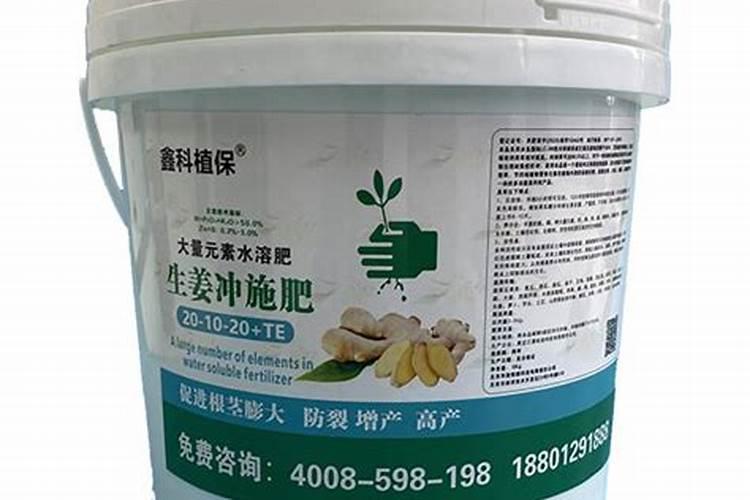 大姜大培土后高钾水溶肥每亩冲多少斤？