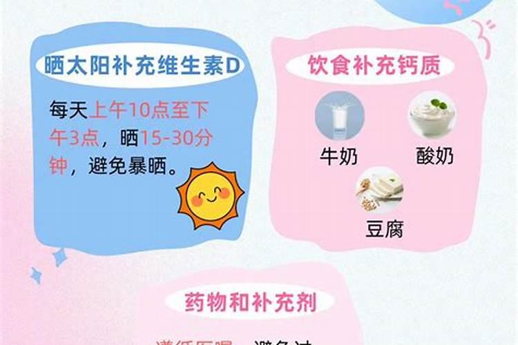 糖醇钙的作用是什么