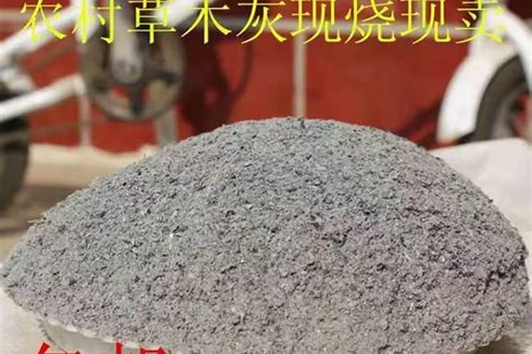 草木灰是钾肥还是磷肥
