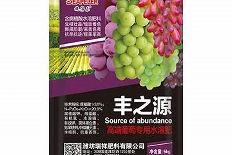 我想问问巨峰葡萄膨果喂什么肥