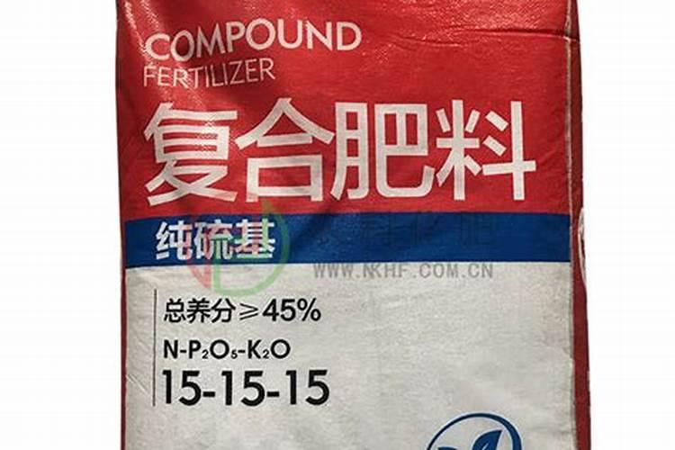 陕西省开耘生态农业股份有限公司生产的复合肥料黄腐酸钾型含量是28一...