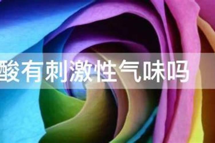 哪些氮肥有刺激性气味