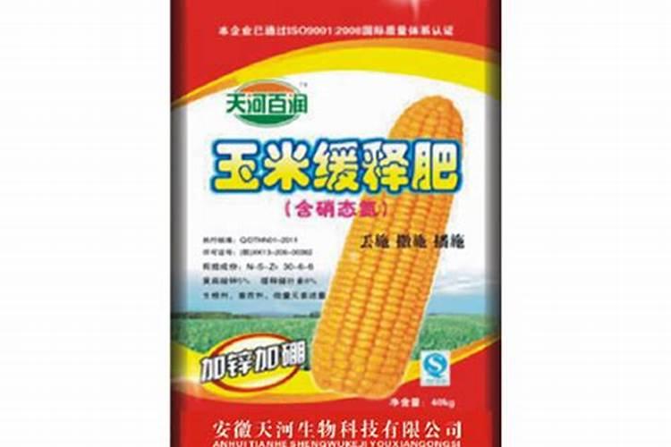 有哪些玉米控释肥品牌
