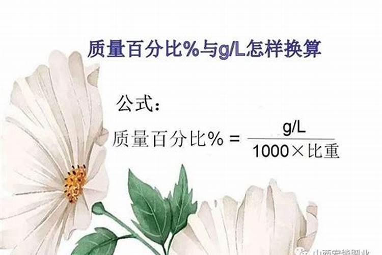 自制钙肥的方法