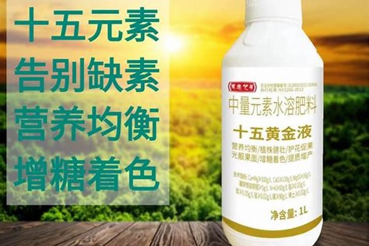 国内比较好水溶肥厂家有哪些
