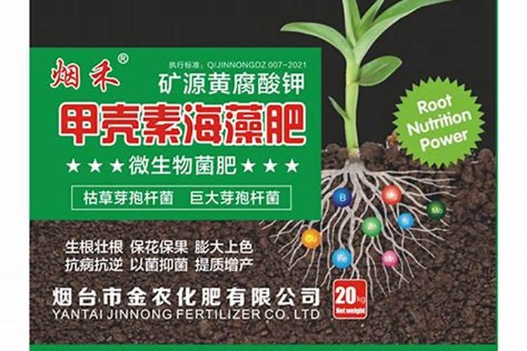 黄腐酸钾跟甲壳素两种水溶肥对果树哪种好？