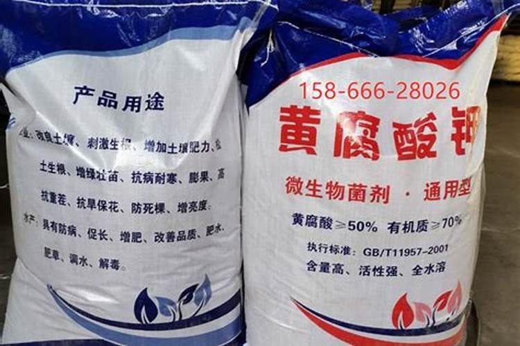 矿源黄腐酸钾使用方法