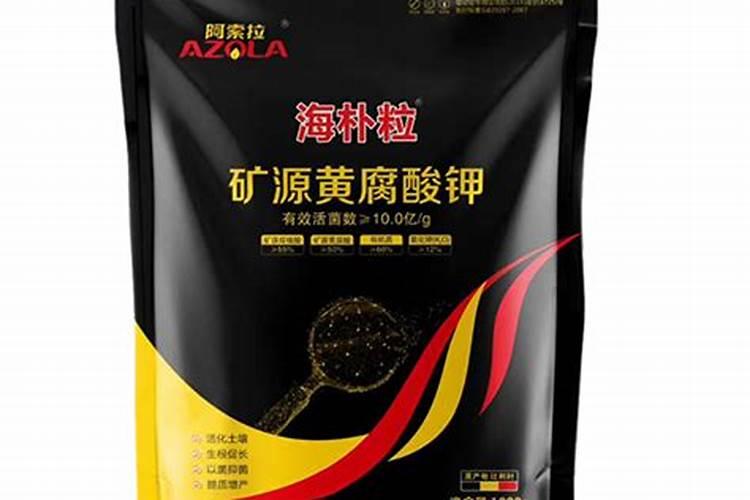 30斤水兑多少矿源酸钾合适